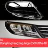Для Dongfeng Fengxing Jingyi S500 FORTHING 2016 2017 2018 Крышка фары Автомобильная линза фары Стекло Передний абажур фары Автомобильный корпус
