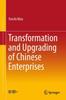Книга Transformation and Upgrading of Chinese Enterprises