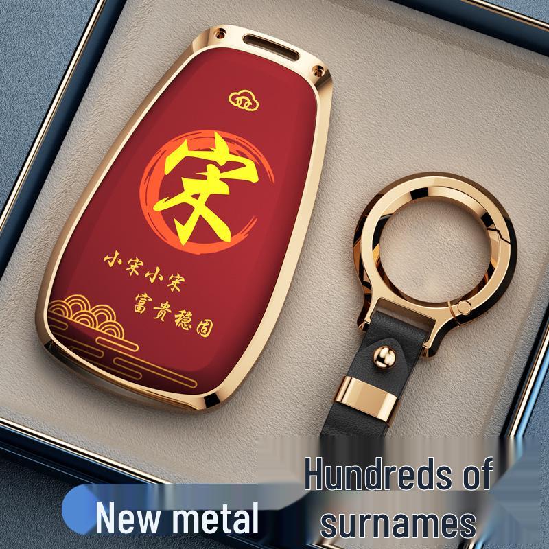 Key Covers for Changan Eado, CS75, CS35, CS55PLUS, Oshan X5, X7, and Ruicheng
