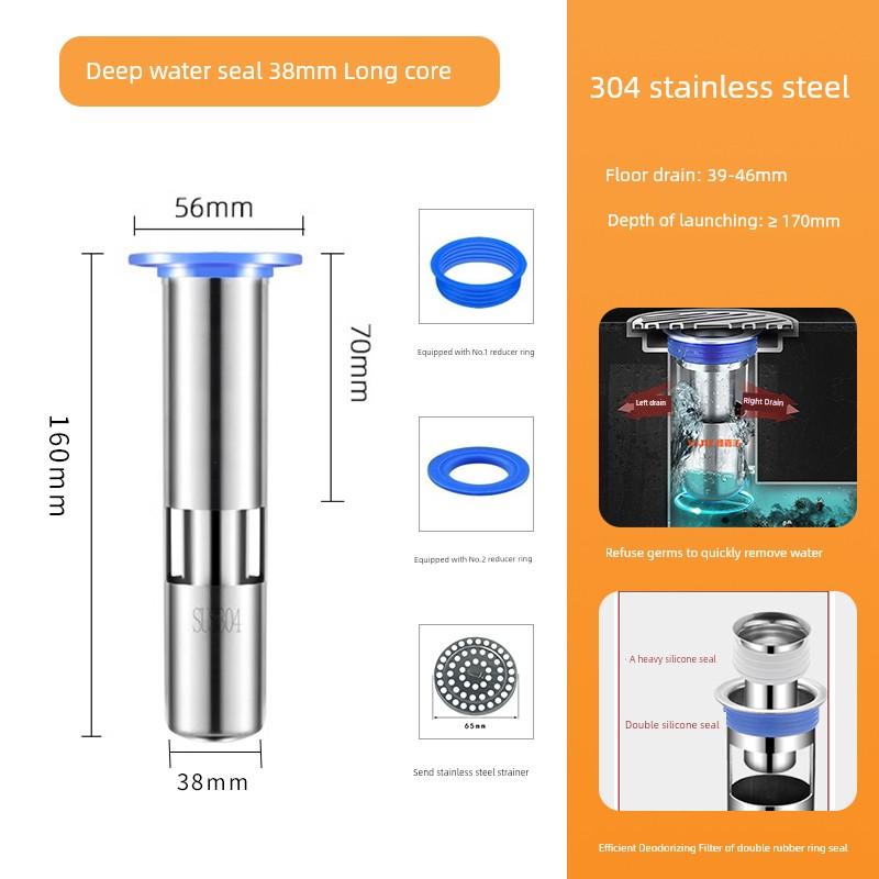 Deodorant Floor Drain Core 304 Deep Water Seal 75mm Core Sewer Deodorant Artifact Lengthened Fault Special Small Caliber 28mm