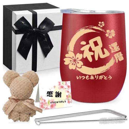 60th Birthday Gift, Longevity Celebration Gift for Men and Women, Birthday Gift, Bear Towel Tumbler, Respect for the Aged Day Gift, Father, Mother, Gr