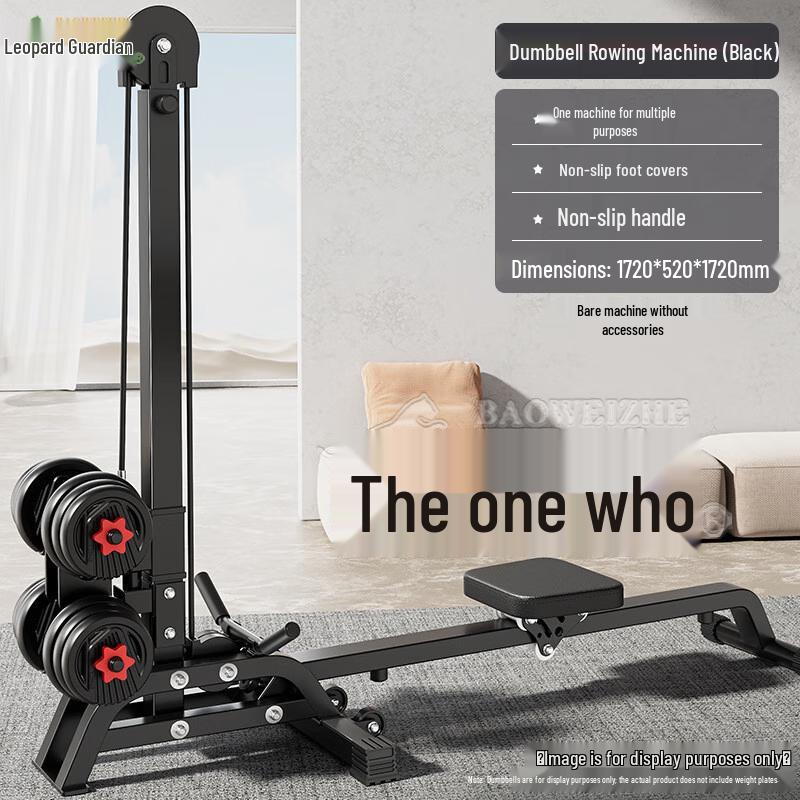 Multifunctional Dumbbell Rowing Machine & Fitness Trainer