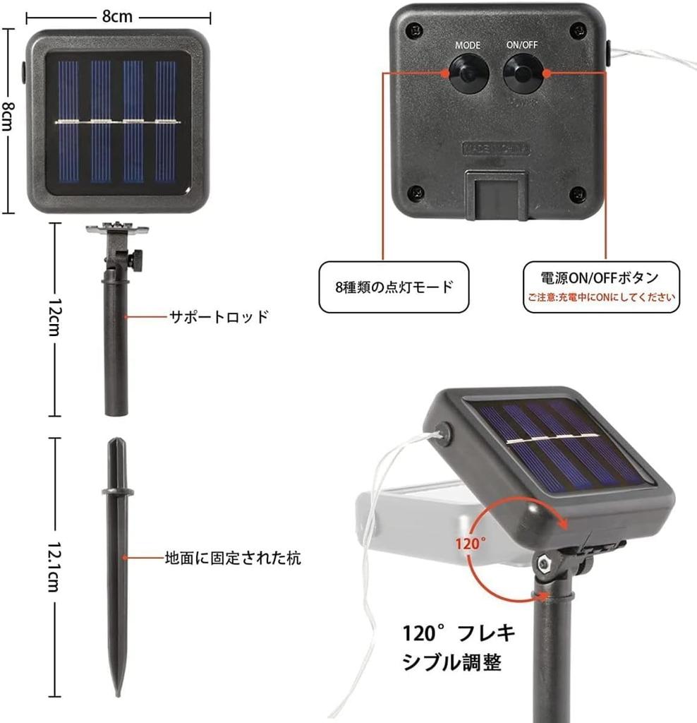 LED Fairy String 200 8 Decorative Solar Wire Christmas Tree Garden New Christmas Steady Suitable for Various Locations 1 Lights, Lights, Bulbs, 20M,