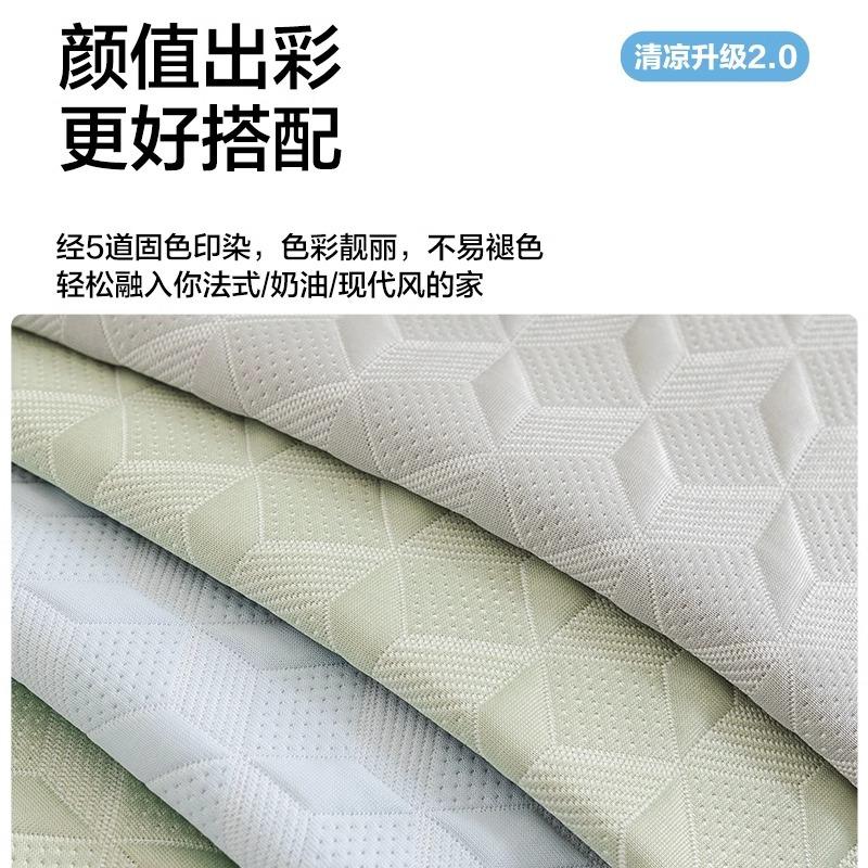 Ice Silk Sofa Cushion Summer Advanced Sense Non-Slip And Dirt-Resistant Sofa Towel Cover Cloth Anti-Cat Scratch Cover Summer Sofa Seat Cushion