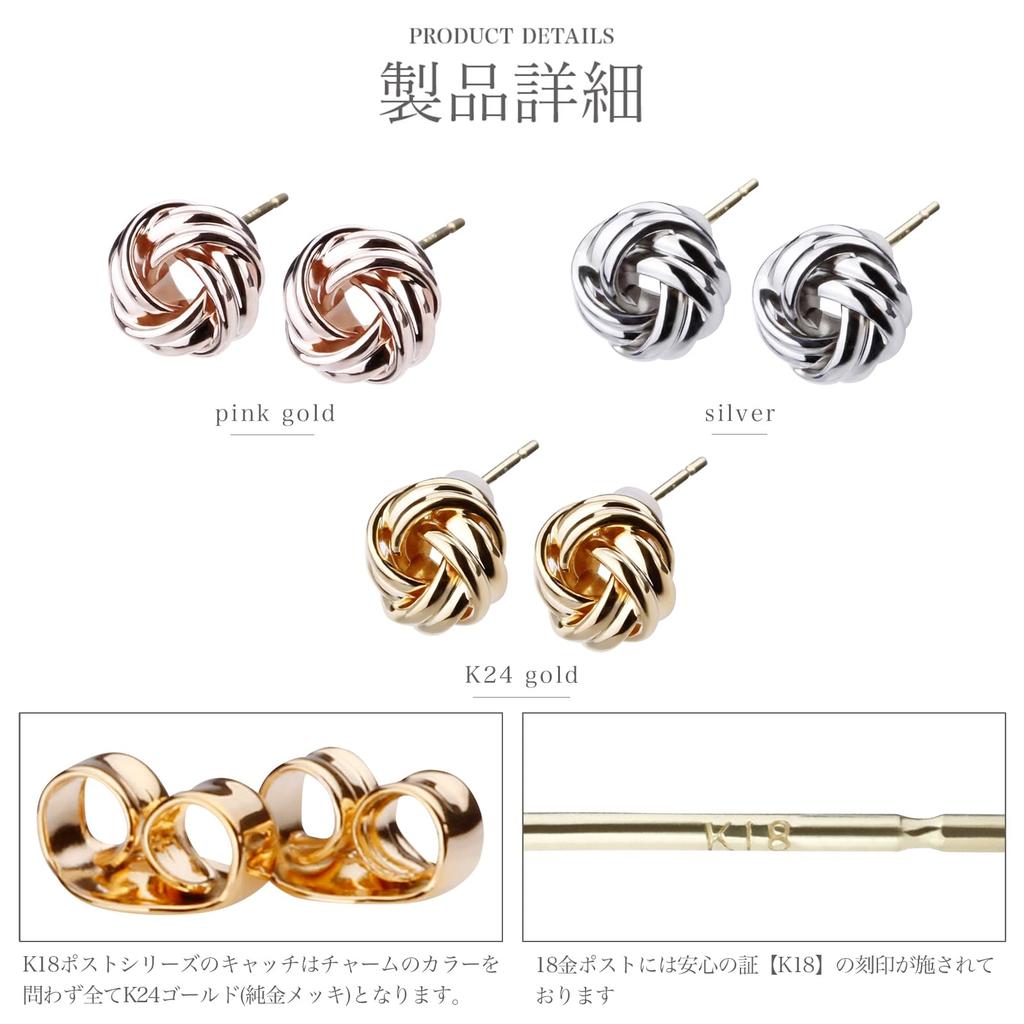 LOKUMI Сделано из K18 Серьги с одним никелем, Япония, 18K, Пусеты, K18, Гипоаллергенные, Миниатюрные, Пусеты в античном стиле, Маленькие, Маленькие, Женские, Простые, Популярные,