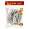 Удлинитель ELPA EDLP Power Tap AC125V 15A 10m Белый LPE-110N(W)