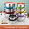 Non-Magnetic Stainless Steel Salad Bowl with Silicone Non-Slip Base and Lid – Perfect for Mixing, Baking, and Dough Kneading