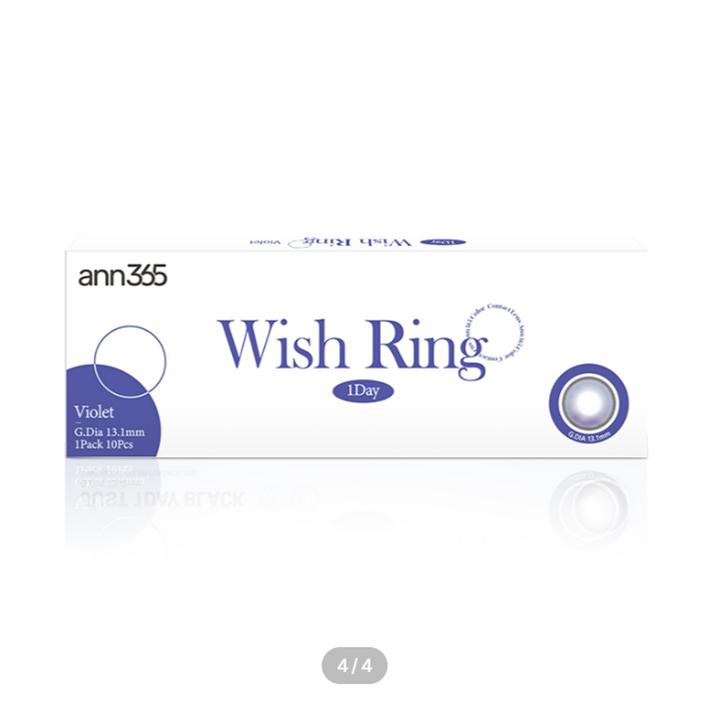 Wishring One Day Фиолетовый