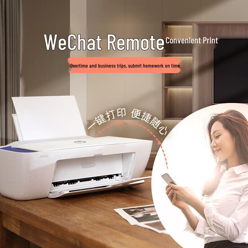 HP DeskJet Ink Advantage Ultra 4977 Color Wireless Multifunction Printer CN plug (adapter included)