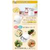 mitas Boiled Egg Maker, Made in Japan, Microwave Safe, Includes Heat-Resistant Silicone Band, Cooks up to 4 Eggs, Soft-Boiled or Hard-Boiled, Cute and