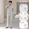 Pajamas Men'S Pure Cotton Spring And Autumn Long-Sleeved Trousers Cardigan Men'S Large-Size Casual Loungewear Set