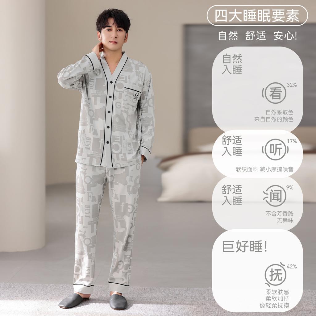 Pajamas Men'S Pure Cotton Spring And Autumn Long-Sleeved Trousers Cardigan Men'S Large-Size Casual Loungewear Set