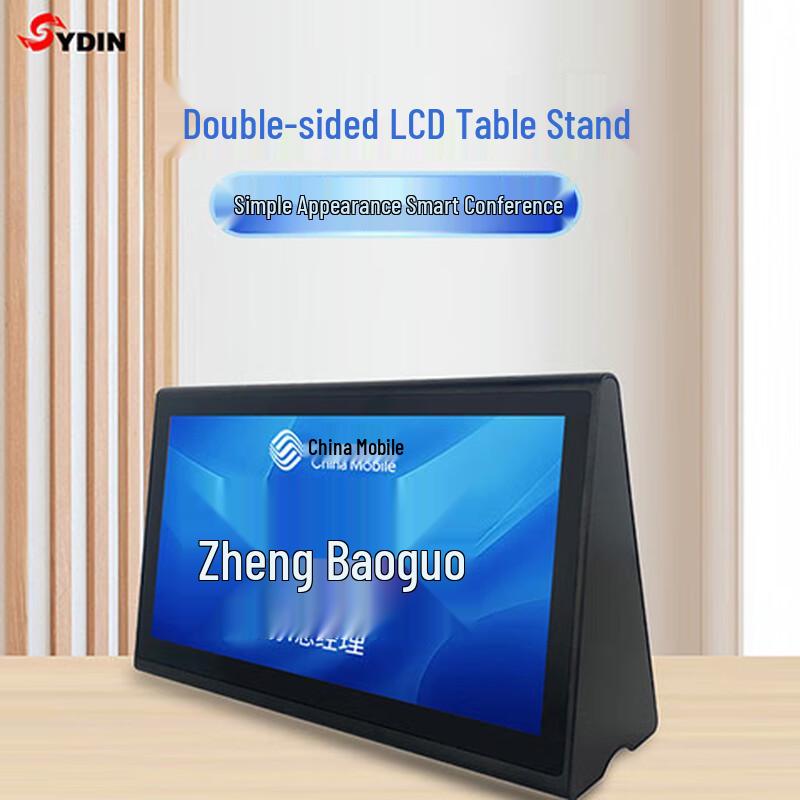 SYDIN SY-Y5 Dual-Sided 7-inch LCD Touch Electronic Desk Sign (CN version)