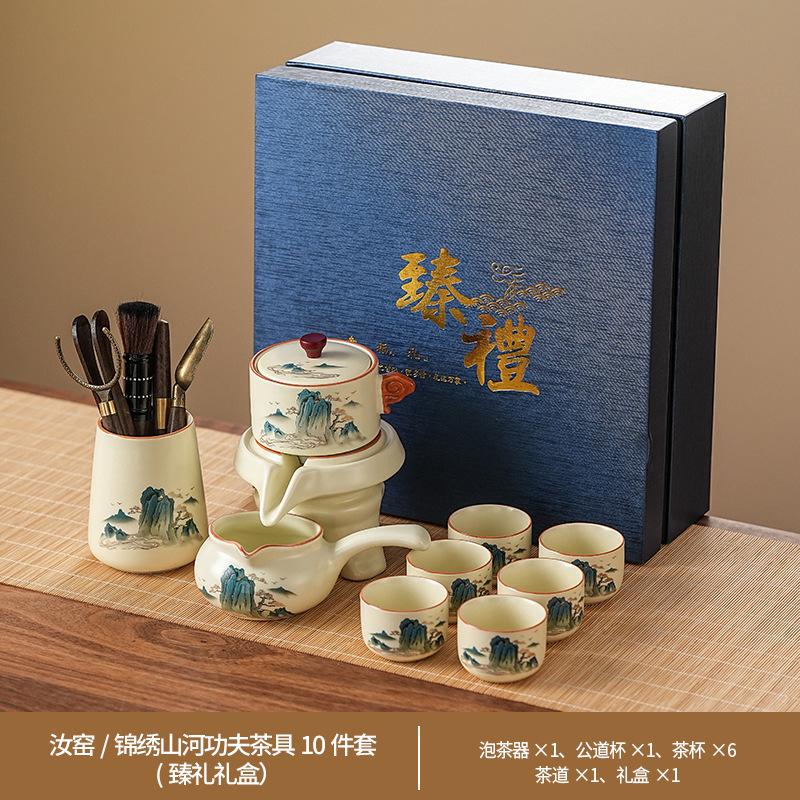 Household Ru Kiln Retro Flower Tea Set Complete Set Ceramic Household Living Room Tea Pot Premium Business Souvenir