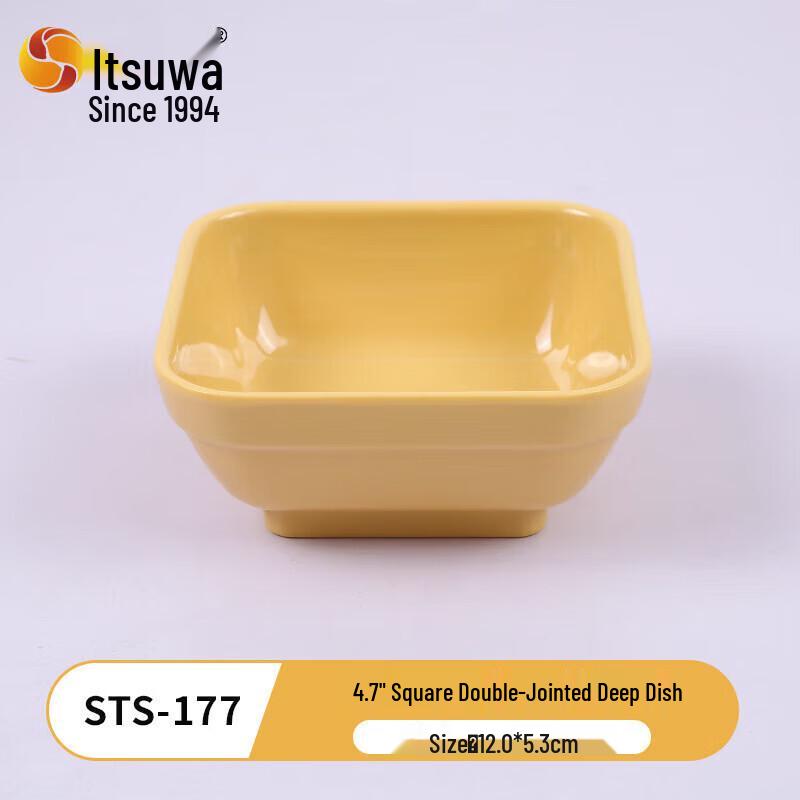 WHE Melamine Square Dessert Plate