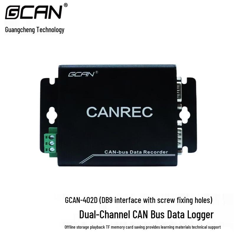 GCAN CAN Bus Data Logger and Storage Module