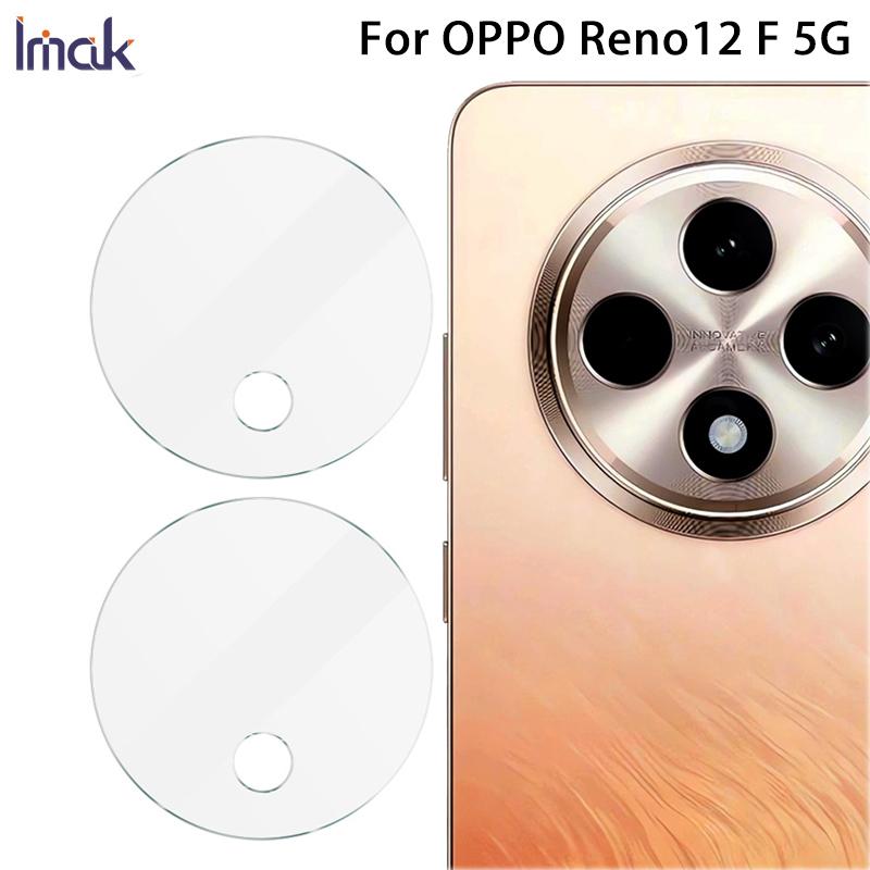 For OPPO Reno12 F 5G Glass IMAK High Definition Glass Lens Film
