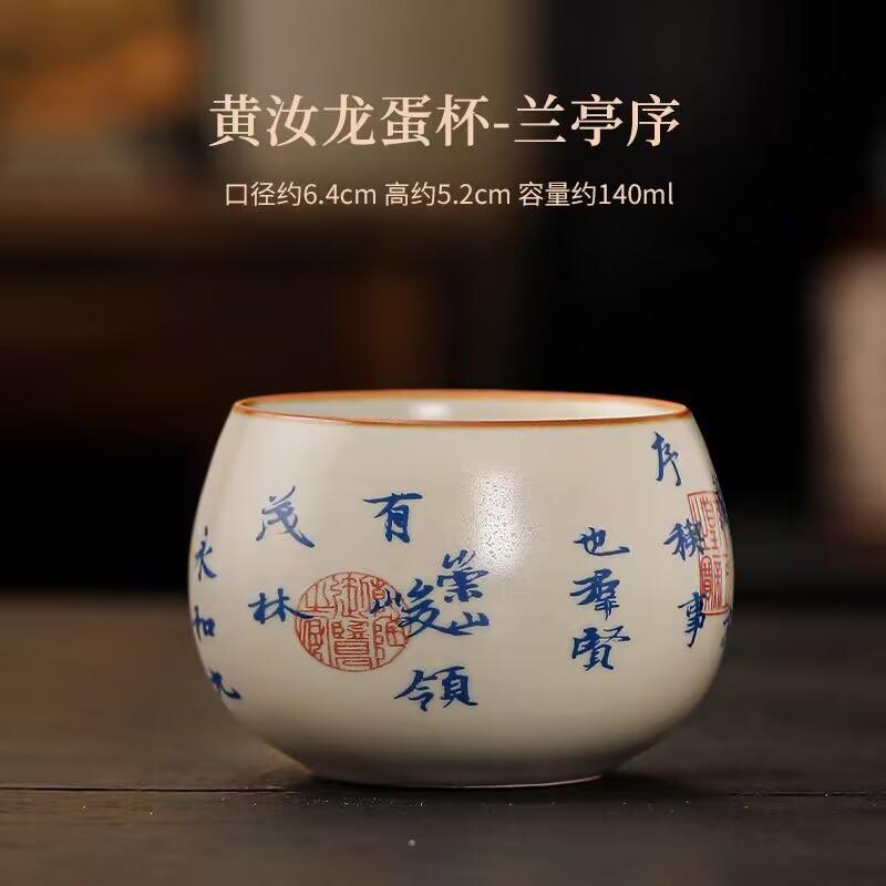 Lanting Collection Preface Teacup Master Cup Smell Fragrance Cup Single Cup Ceramic Tea Tasting Cup Household Kung Fu Tea Set Tea Cup Tea Cup
