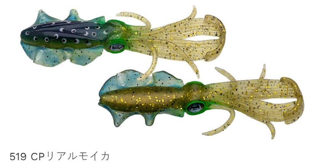 Sale Ecogear Soft Lure Power Squid 3.5 Inch 519 (7188)