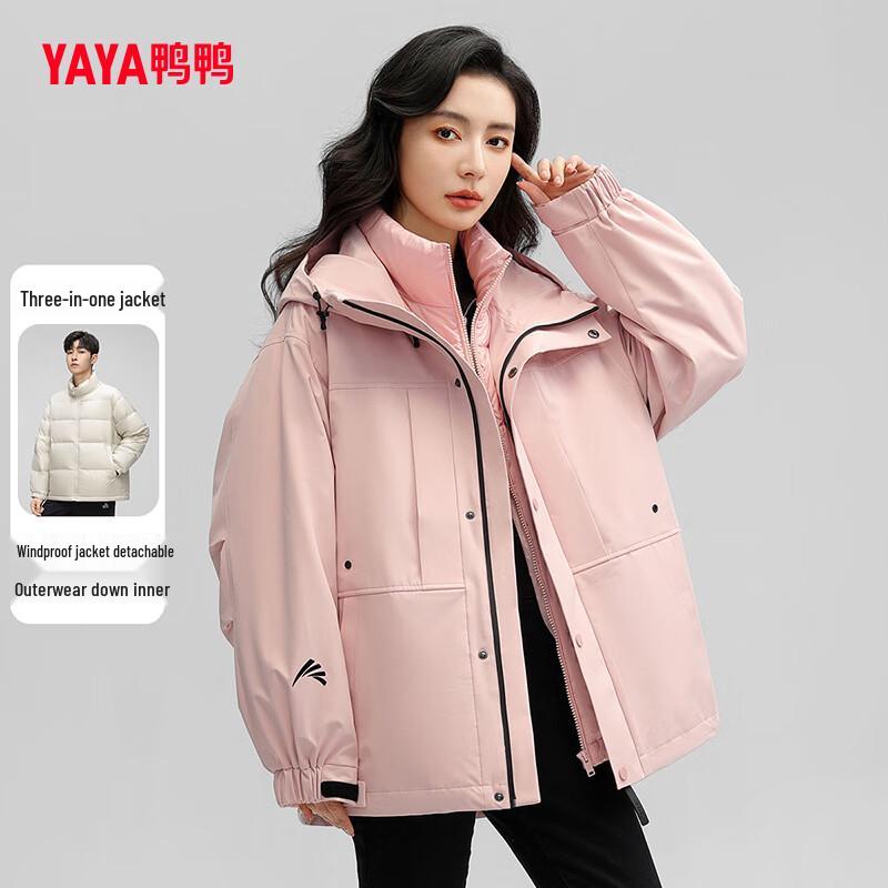 Yaya Пуховик Ice Shell Wang Yibo 3-в-1