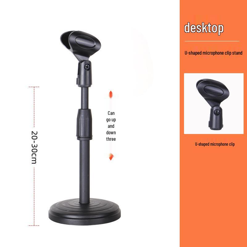 Регулируемая металлическая тренога микрофонная стойка для сцены и стриминга
