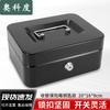 Portable Metal Cash Box with Lock