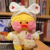 30cm Yellow Duck Net Red Little Yellow Duck Plush Toy Duck Doll Children Female Cloth Doll Gift