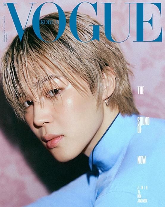 VOGUE Korea – Выпуск за февраль 2026 года | Специальная обложка с BTS Джимином