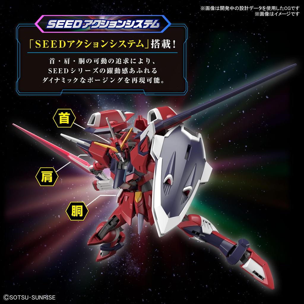 HG Mobile Suit Gundam SEED FREEDOM Immortal Justice Gundam Scale Plastic Model 1/144 Color-coded