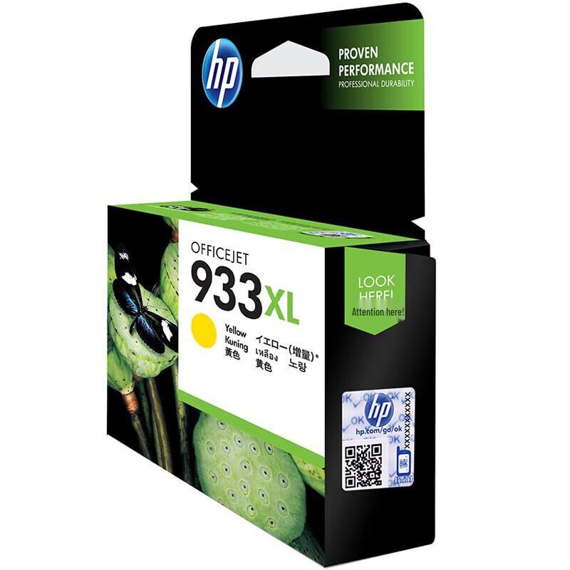 HP 933XL Original High-Capacity Ink Cartridge