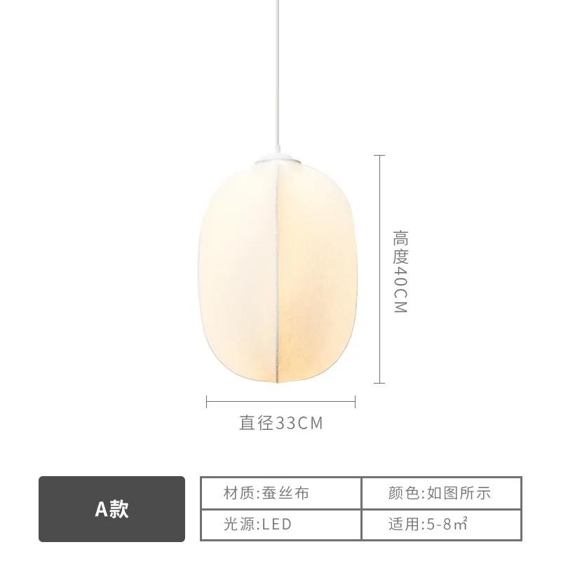 Светодиодные подвесные светильники Nordic Silk, подвесные люстры, современные кремовые подвесные светильники, светодиодные светильники Luminarias