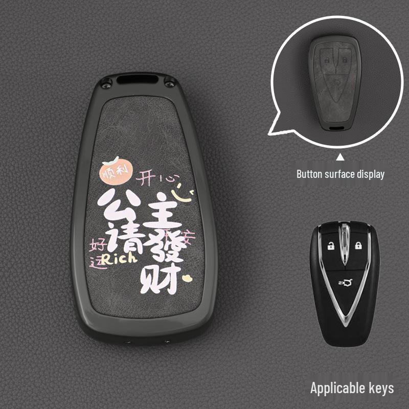 Чехол для ключа Changan CS75 Plus - Совместим с Yidong, Oshan Z6, CS55, X5