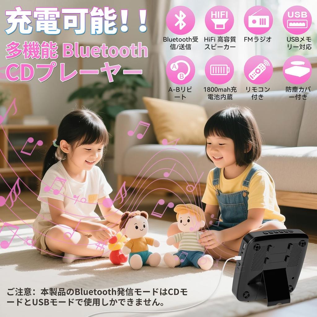 CD-плеер Gueray с Bluetooth, стерео, FM, USB-воспроизведением, легким повтором, MP3, разъемом для наушников, пылезащитой, дистанционным управлением музыкой, языком и инструкцией пользователя на японском языке для плода