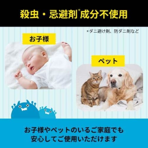 Набор роликов для удаления клещей Nitoms с 2 рулонами запасной ленты, 25 x 20 x 10 см, черный, 4904140269890