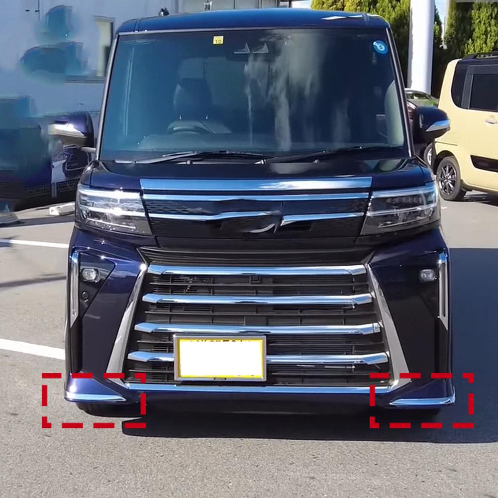 Угловая отделка переднего бампера автомобиля для 2024 Daihatsu Tanto Custom Accessories Styling Decoration Strip Car Accessories I4f5