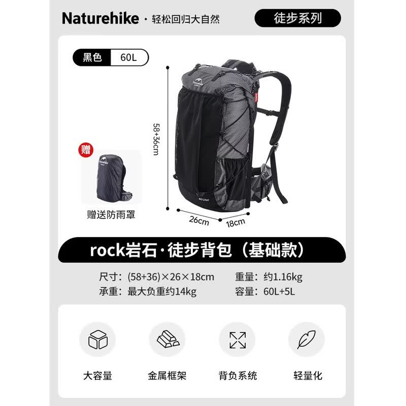 Легкий туристический рюкзак Naturehike для походов