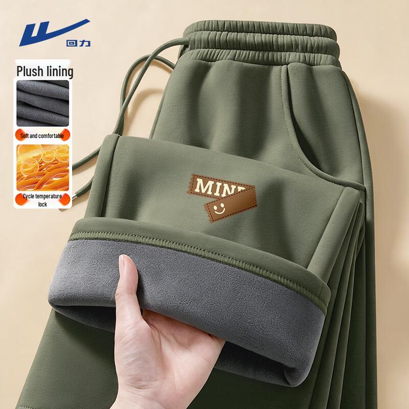 Warrior Men's Fleece-Lined Winter Casual Sweatpants