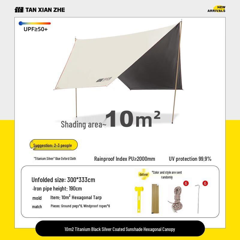 Explorer TXZ Outdoor Folding Portable Canopy