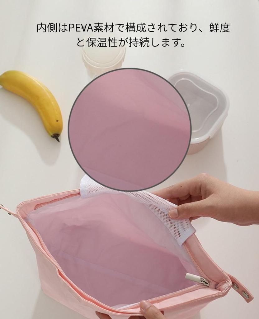 NASSIA Lunch Bag, Thermal/Cold Insulated, Foldable, Waterproof (Pink)