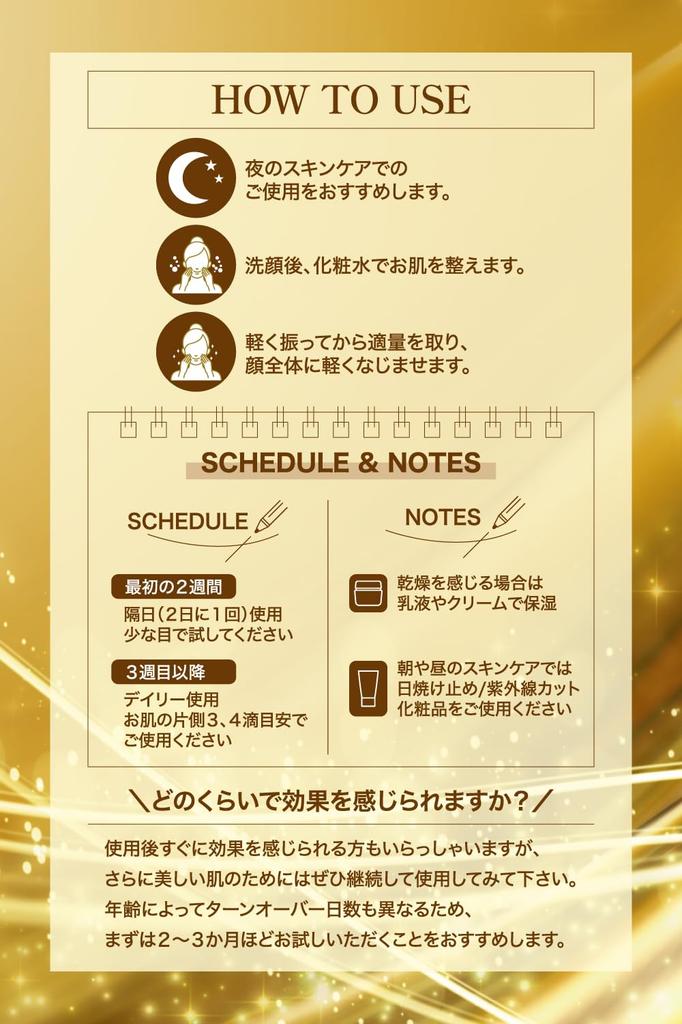 RaMeldy Антивозрастная сыворотка, 30 мл, Произведено в Японии, с чистым ретинолом, натуральным витамином С, ниацинамидом, ЦИКА, керамидами, скваланом, плацентой и гиалуроновой кислотой