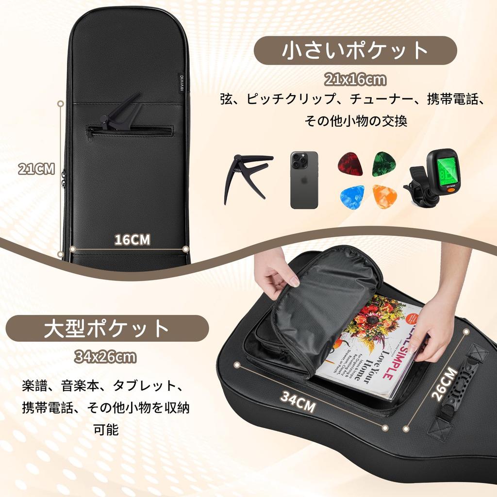 IBVIVIC Soft Guitar Case for Electric Guitars and 5mm Sponge Padded Soft Large 6 Easy to Shoulder or Black Basses, Easy-to-Use, Case, Capacity,