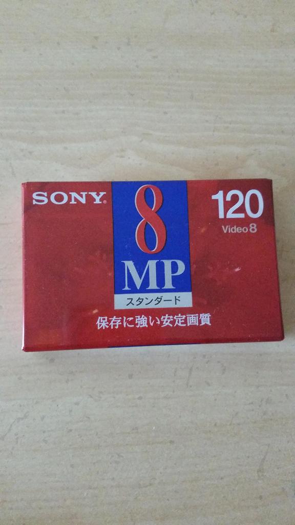 Sony 8mm Video Cassette P6-120MP3
