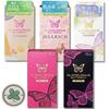 Condom Glamorous Butterfly 5 Box Set Hot Moist Moist Gel Rich Melty Gex Cute Package Clover Sticker Set 0.03