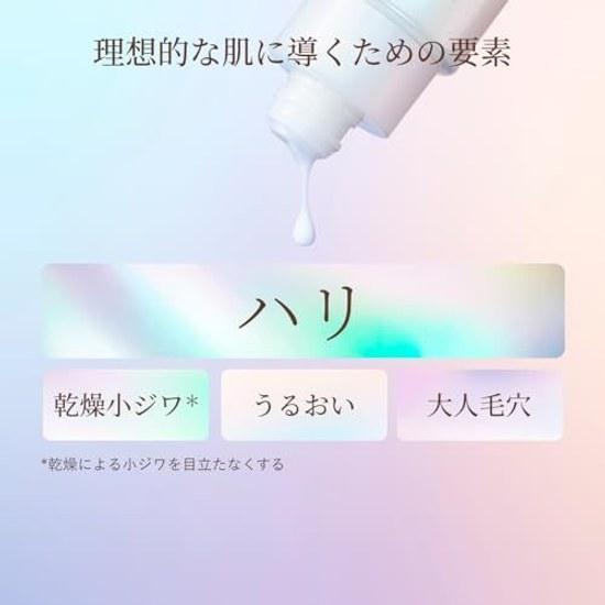 Elixir Emulsion Lift Moist Type ba 2025 Model Main Body 130mL Quasi-Drug Moisturizing Pores Firmness Hydration Anti-Aging Care Collagenesis Tranexamic