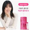 BB LAB INTENSIVE Низкомолекулярный коллаген S 2г*30шт