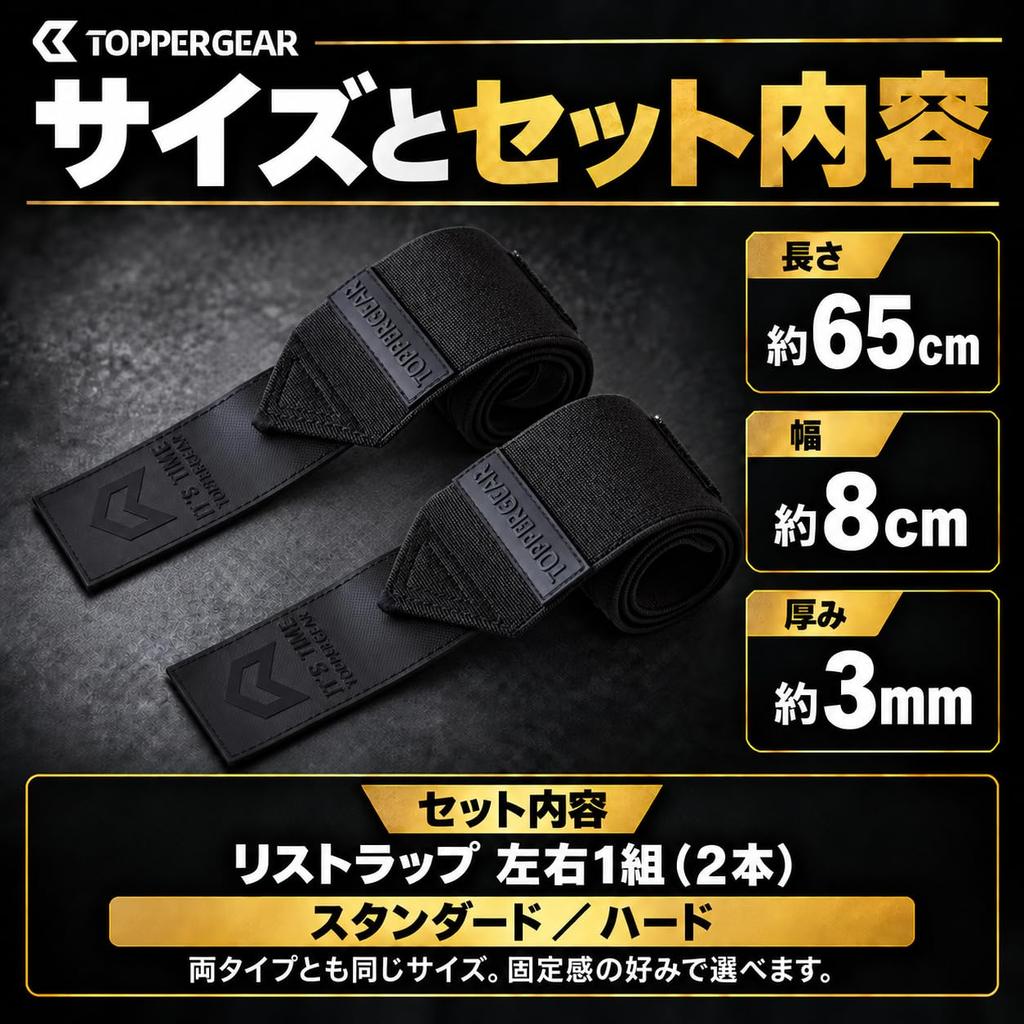 TOPPERGEAR Бандаж на запястье Pro Сильная фиксация запястья Совместим с Heavy