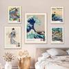 The Great Wave Katsushika Hokusai Vintage Poster Mount Fuji Canvas Painting Print Japan Exhibition Wall Art Picture Home Decor No Frame