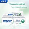 Lengsuanling Probiotic Anti-Sensitive Toothpaste