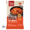 DONGWON Tteokbokki's Shin Sindang-dong Instant Jjolbokki, 397g, 2 Pieces, Korean Convenience Food