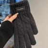 Перчатки в корейском стиле для мужчин  Модные зимние теплые и холодостойкие Плюс бархатные и утолщенные сенсорные шерстяные вязаные хлопковые перчатки для женщин и пар